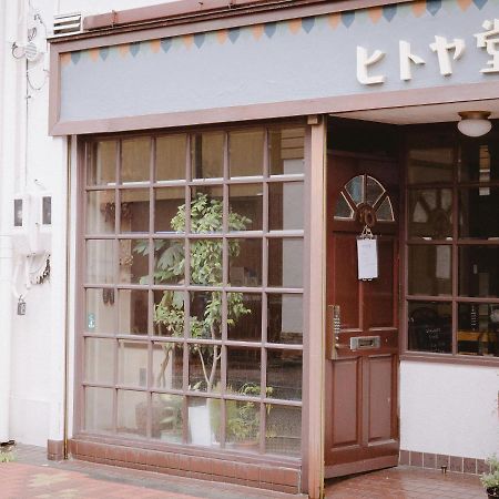 Guesthouse Hitoyado Shizuoka Eksteriør billede
